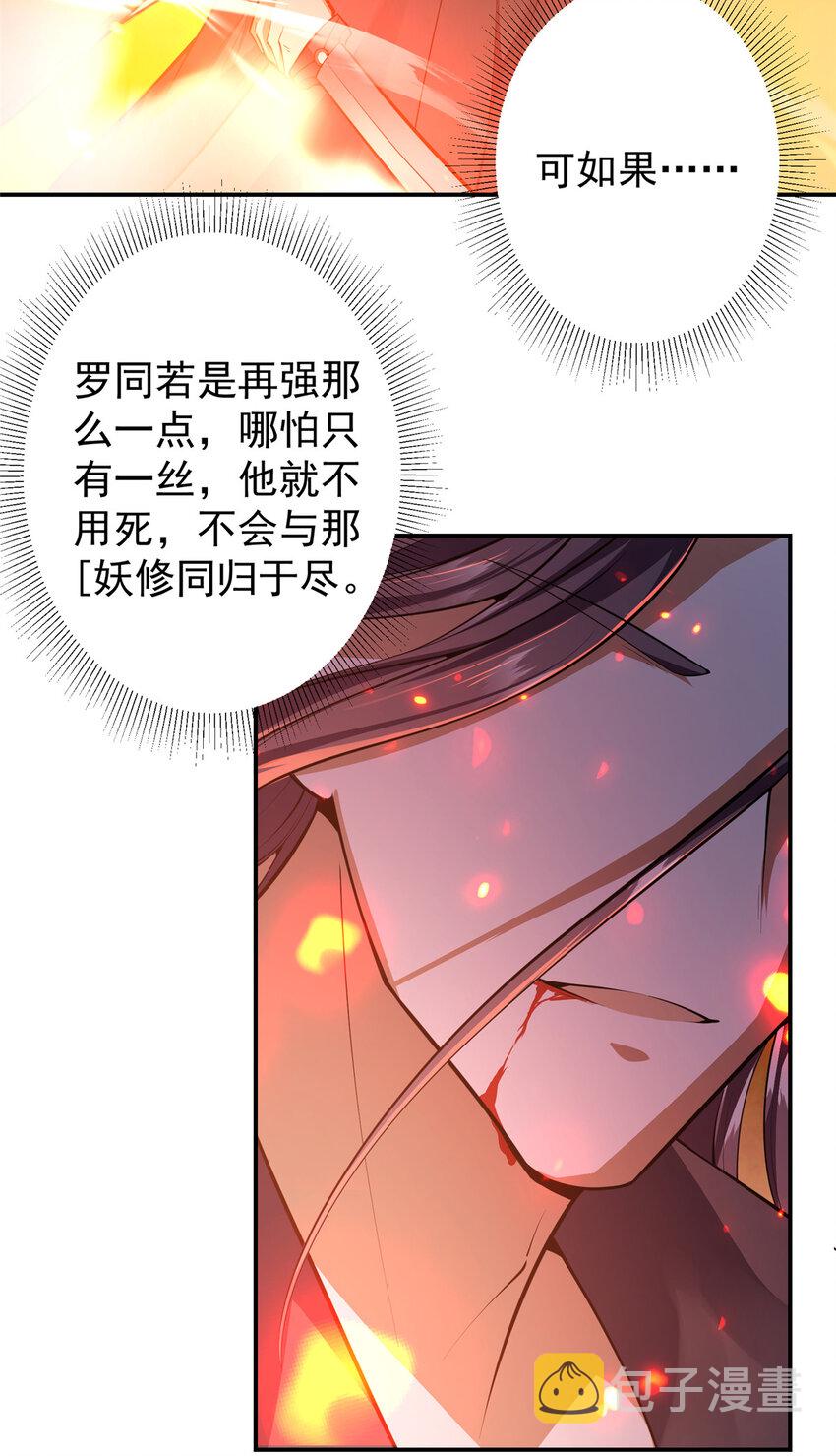 135 狂拽炫酷19