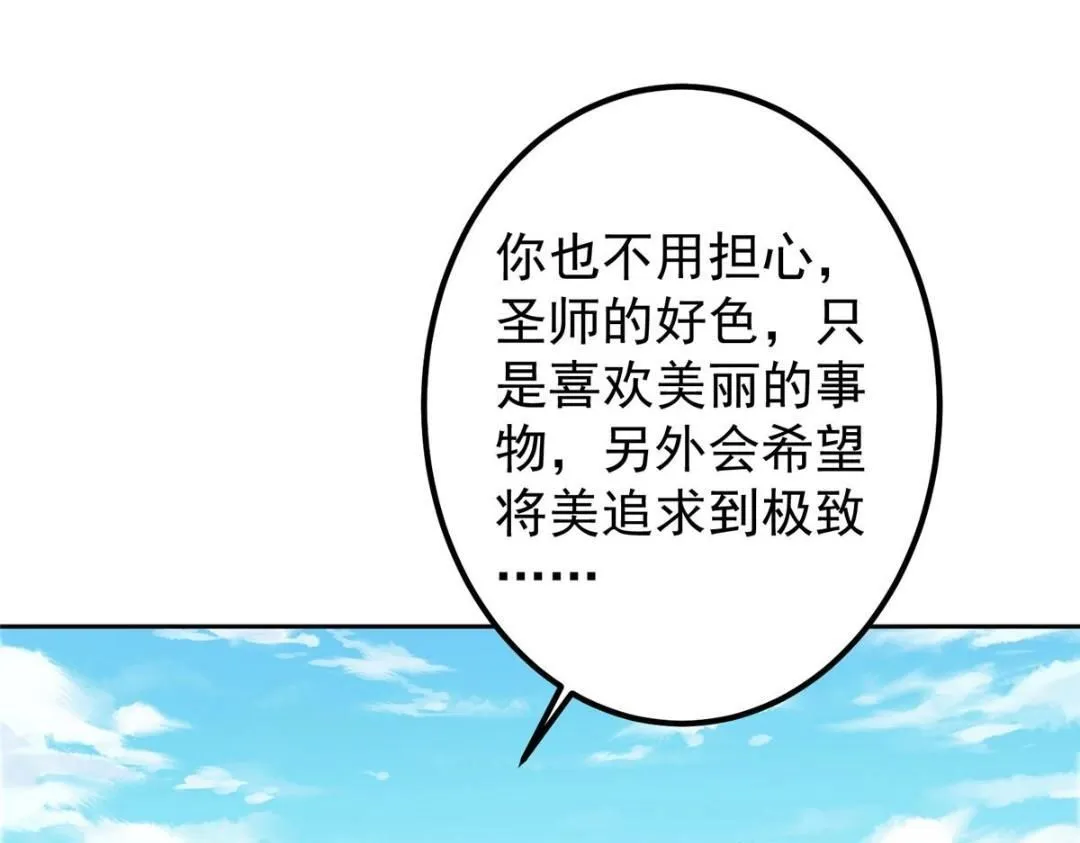 244 你喜欢怎样的裙子呢？113