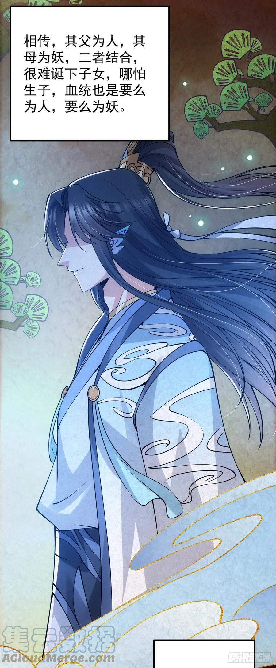 067 青帝10