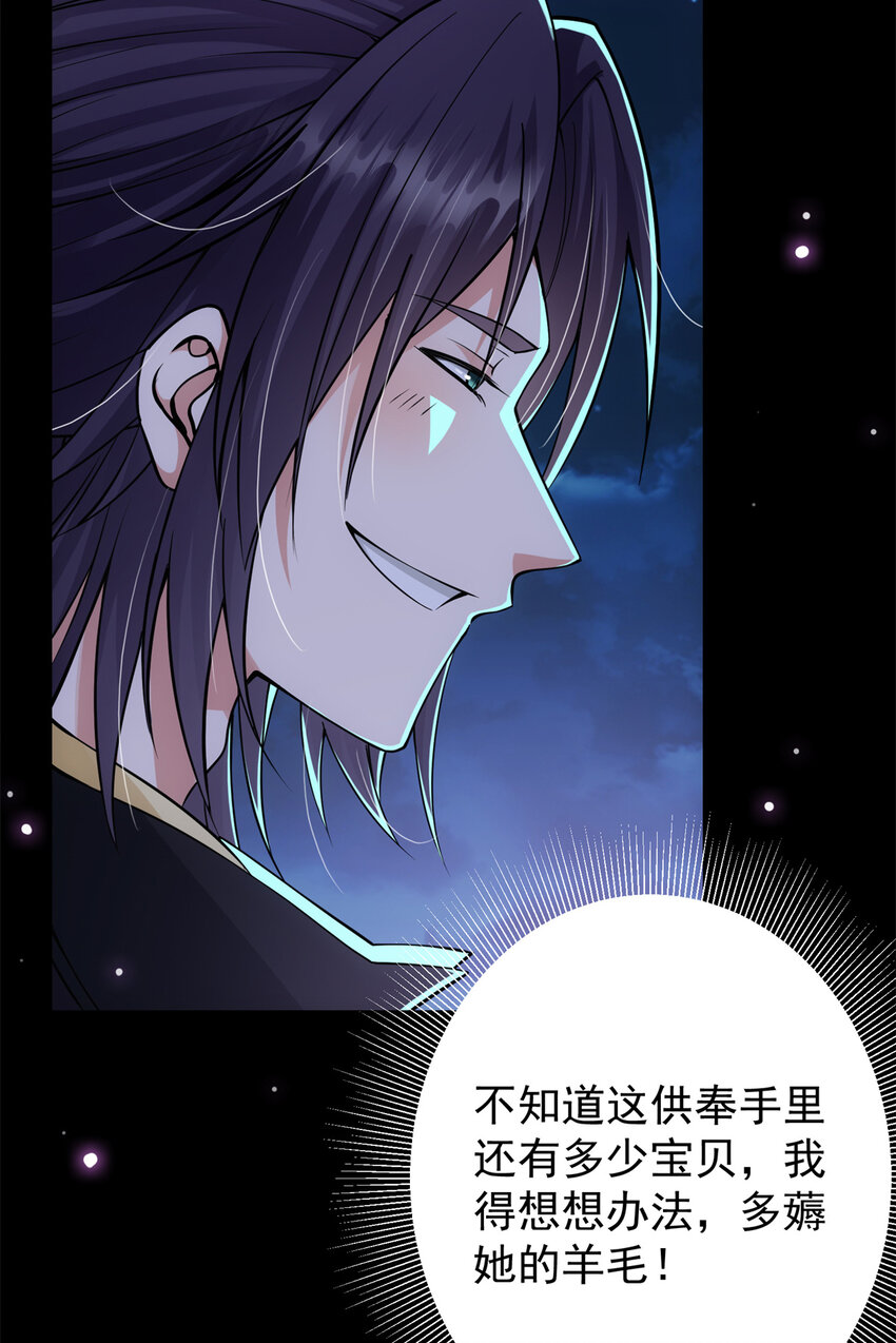 037 随手拿出的宝贝29