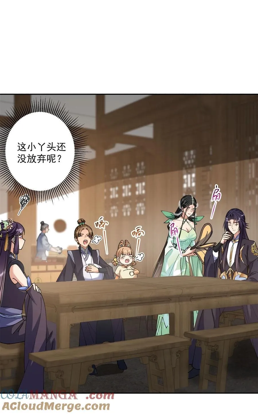338 要不挖开看看？3
