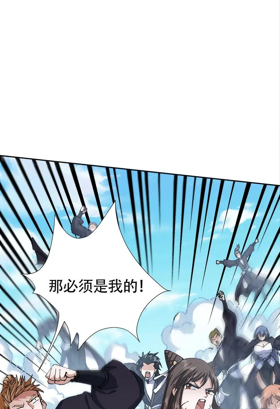 337 限定版师门任务！58