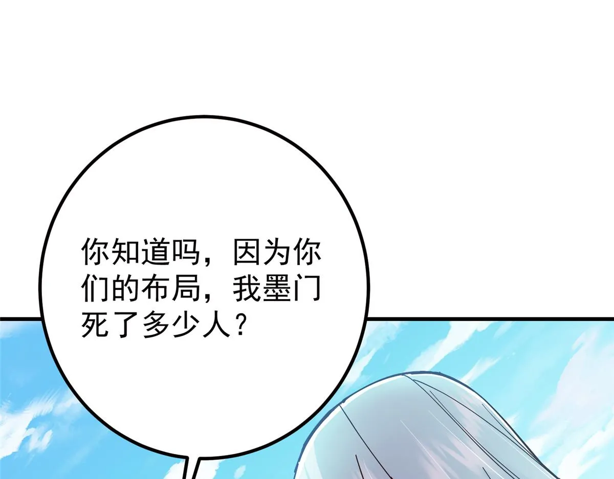 221 胆大惊天29