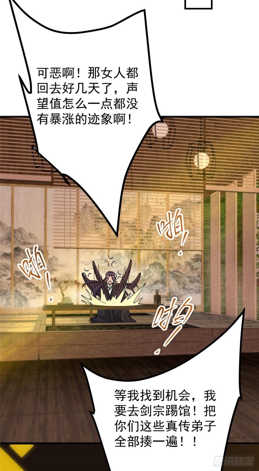 070 世界主角有我一个35
