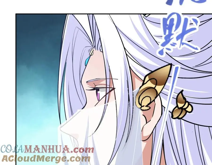 286 《春秋》也有书灵！16