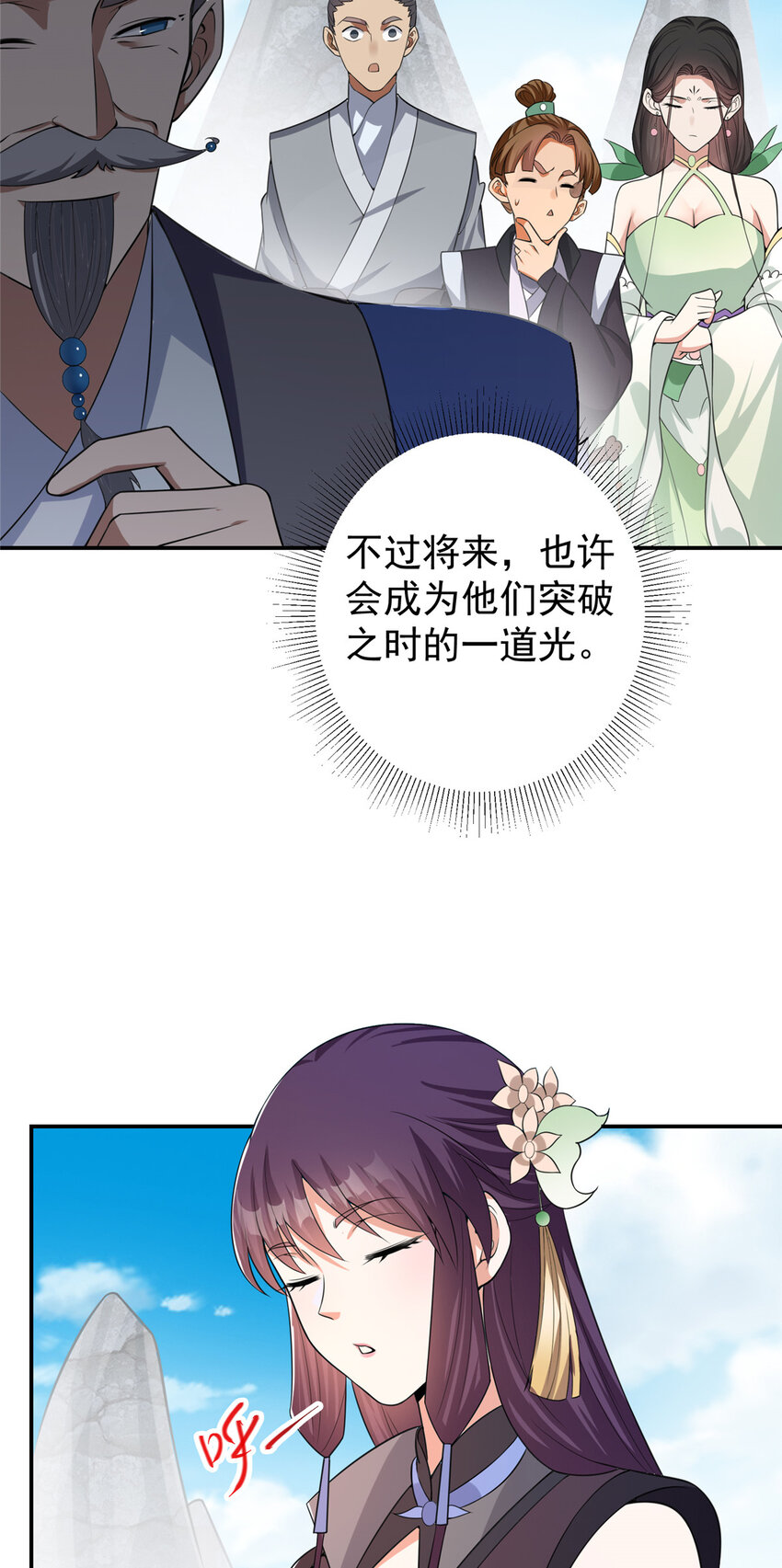 141 一鸣惊人23