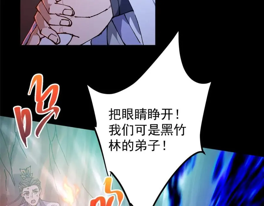 329 季长空的最后一剑！67