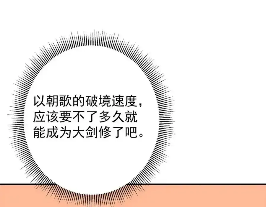 309 她到底像谁呢？118