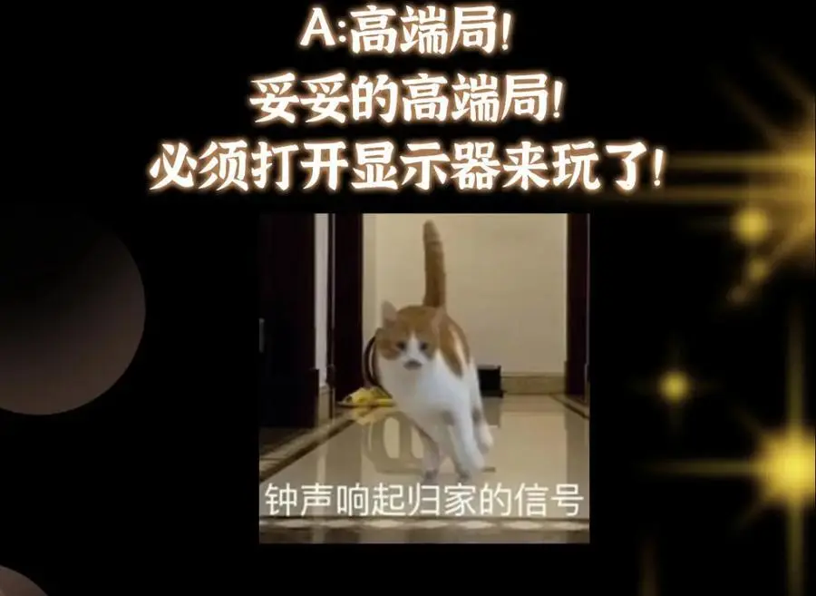 288 好心不一定有好事150