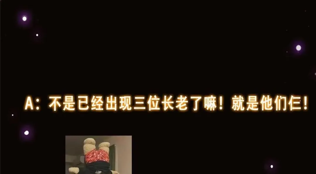 259 睡在一起了！！153