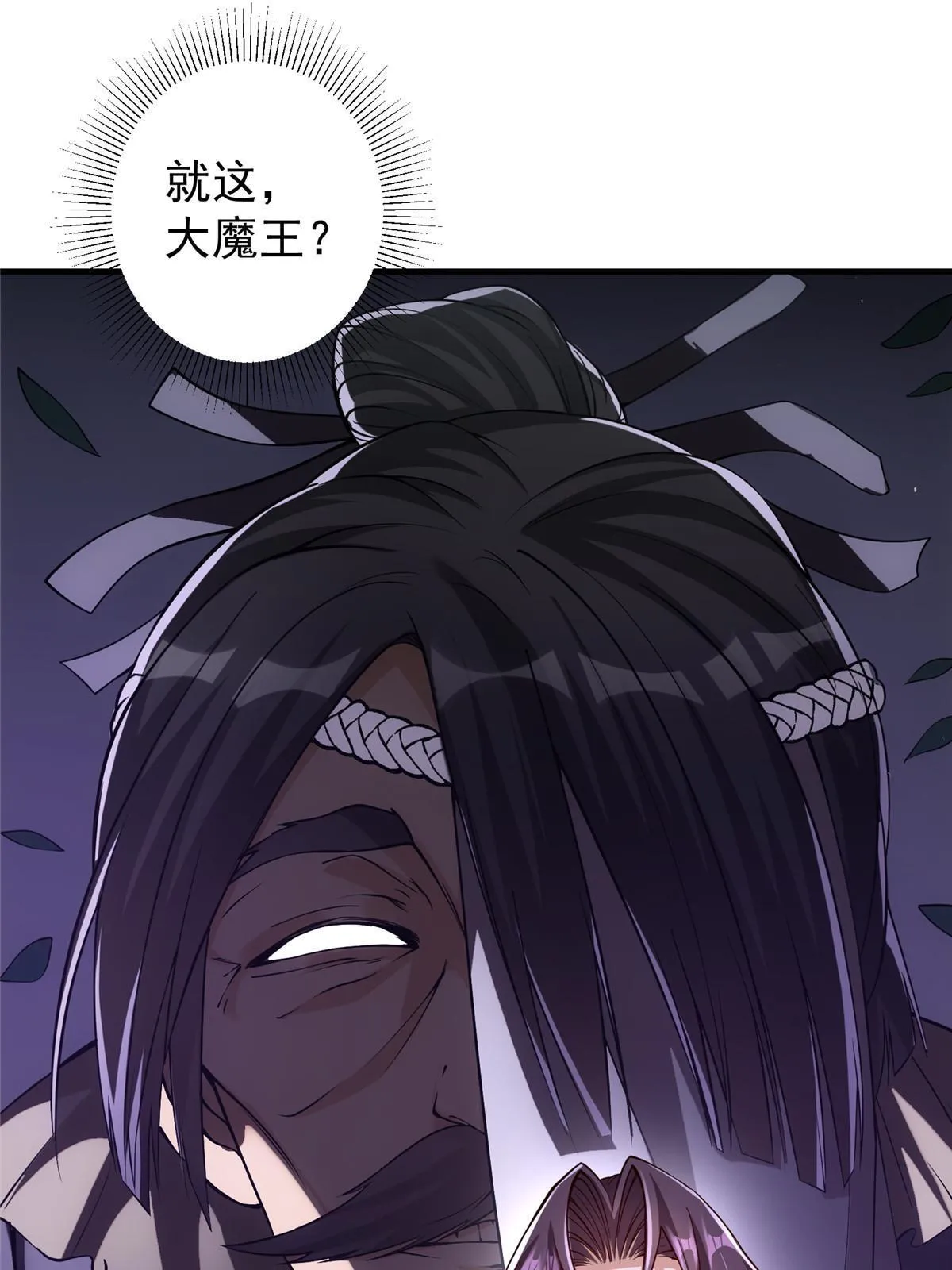 196 他人即地狱31