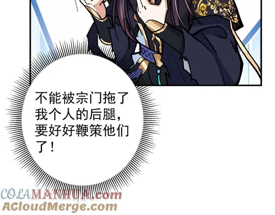 313 迟早在顶峰相见120