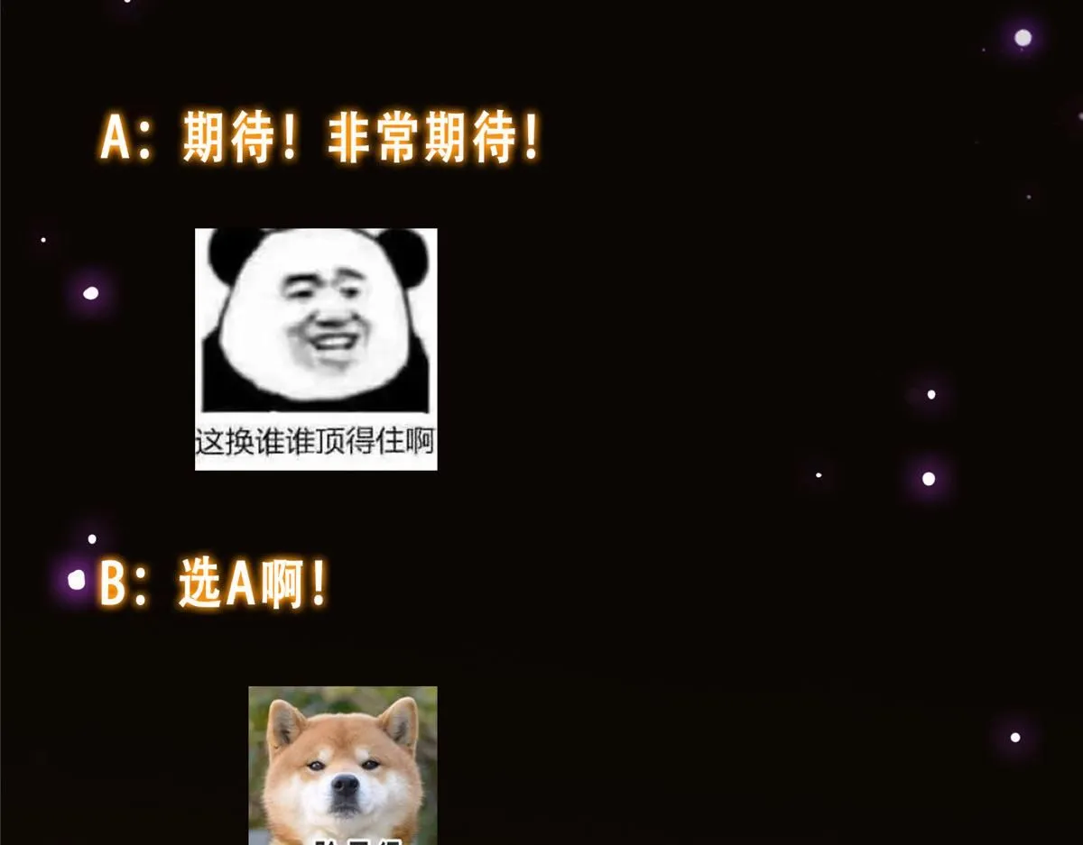 233 天地一剑！169