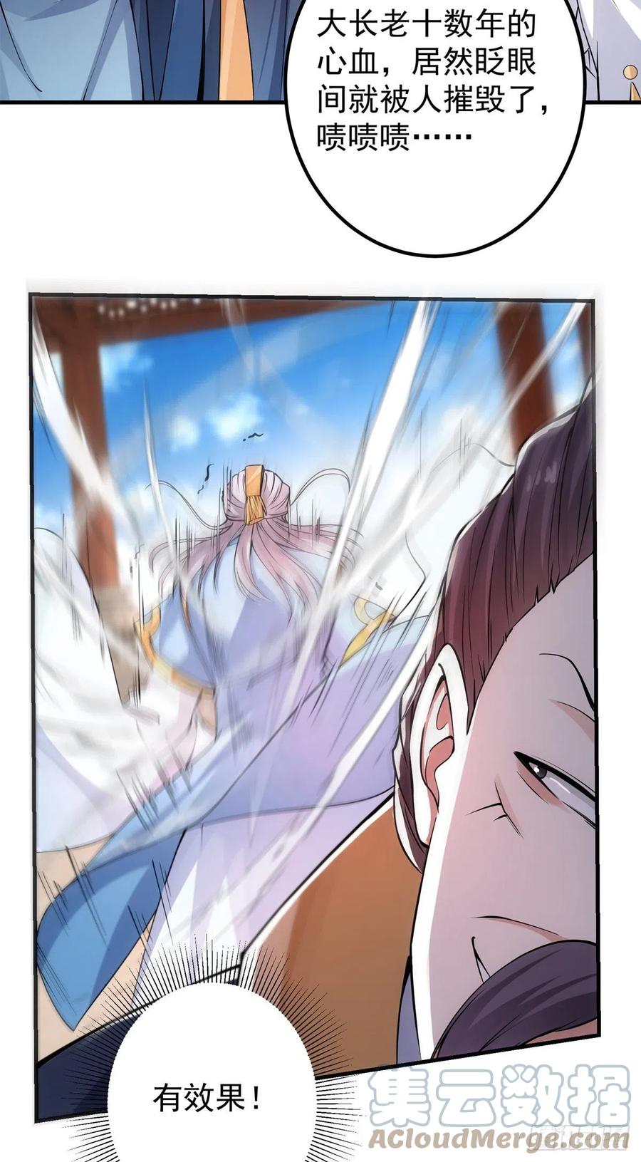 057 菜就是原罪26