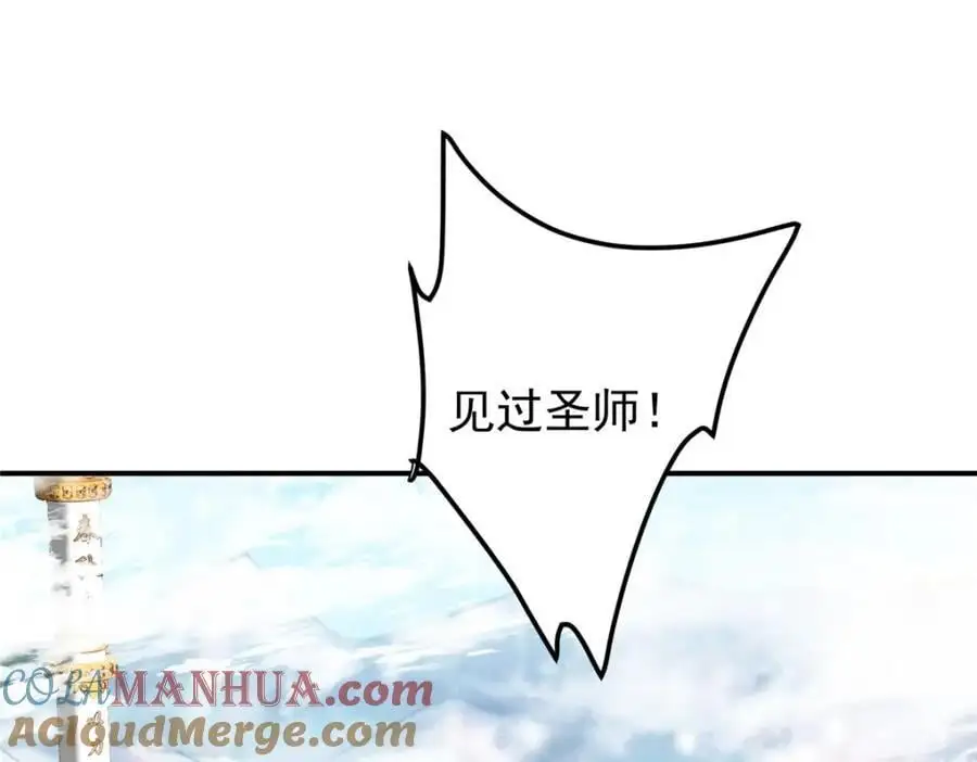 269 要浪就浪到最巅峰92