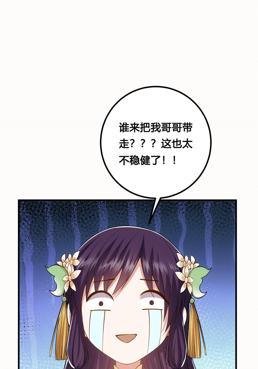 011 关于弟子的教育！40