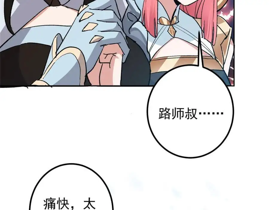 268 惊世绝伦的枪劲114