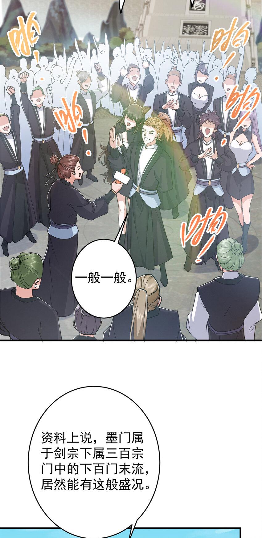 184 我该叫你什么呢？27
