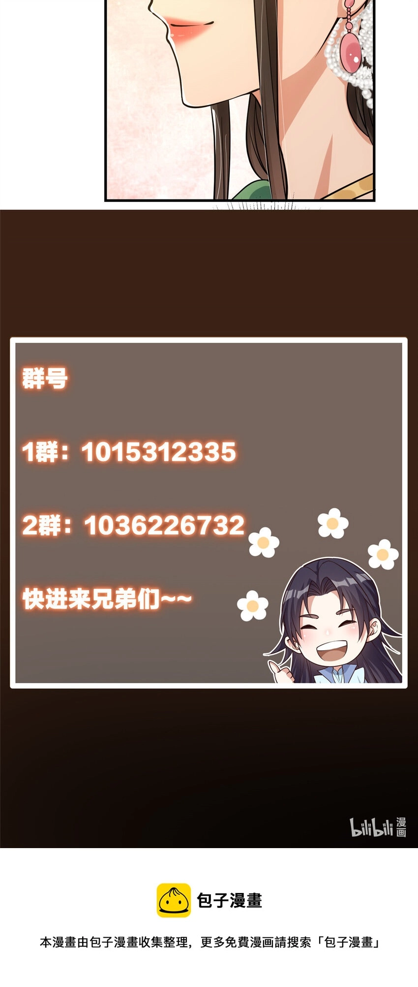 025 什么叫下马威？43