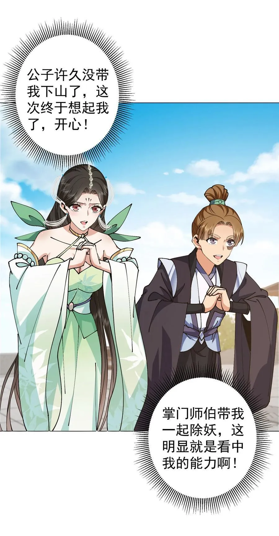 343 这不是说来就来？20