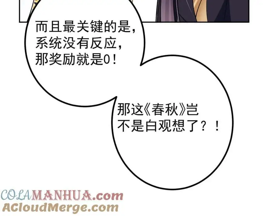 283 书上居然有我的名字72