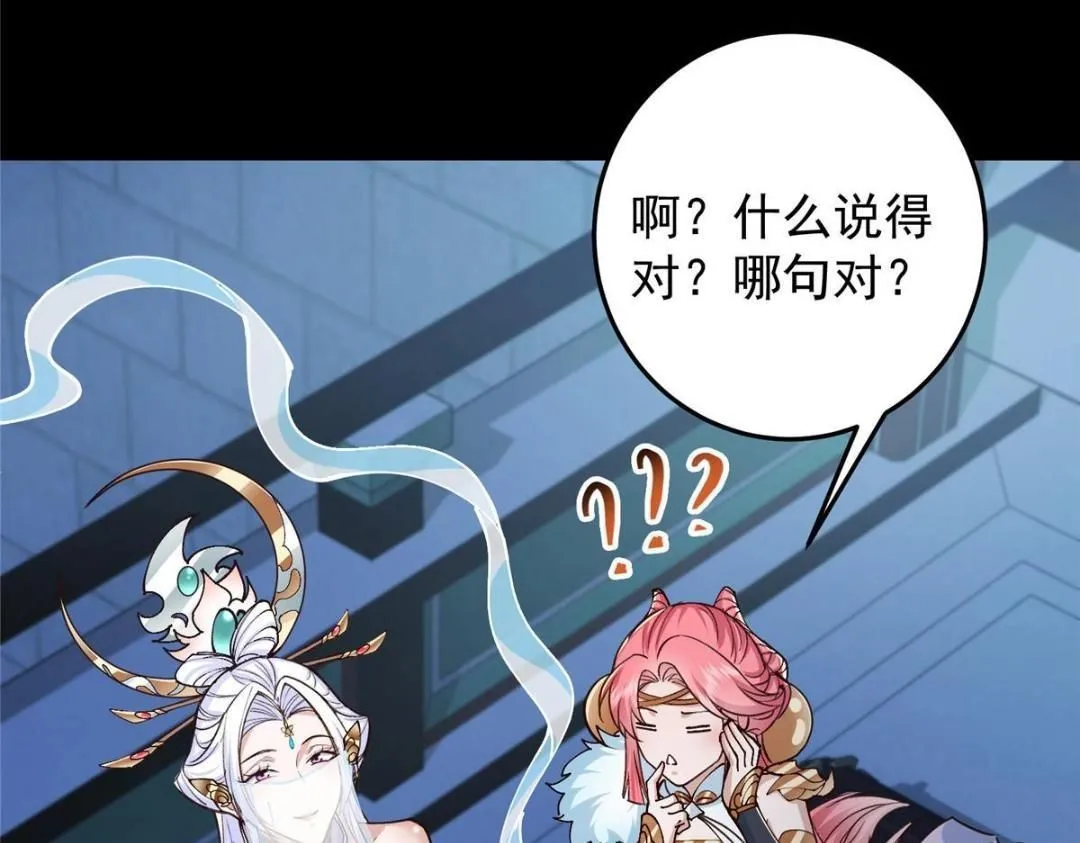 259 睡在一起了！！50