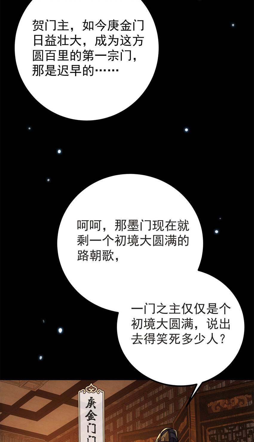 019 越来越放肆了！27