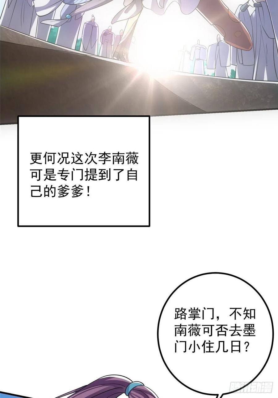 060 波涛汹涌25