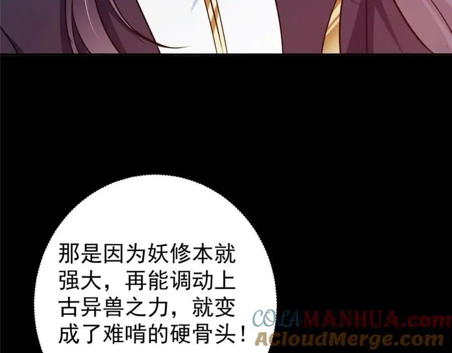 303 长脑子了但没用12