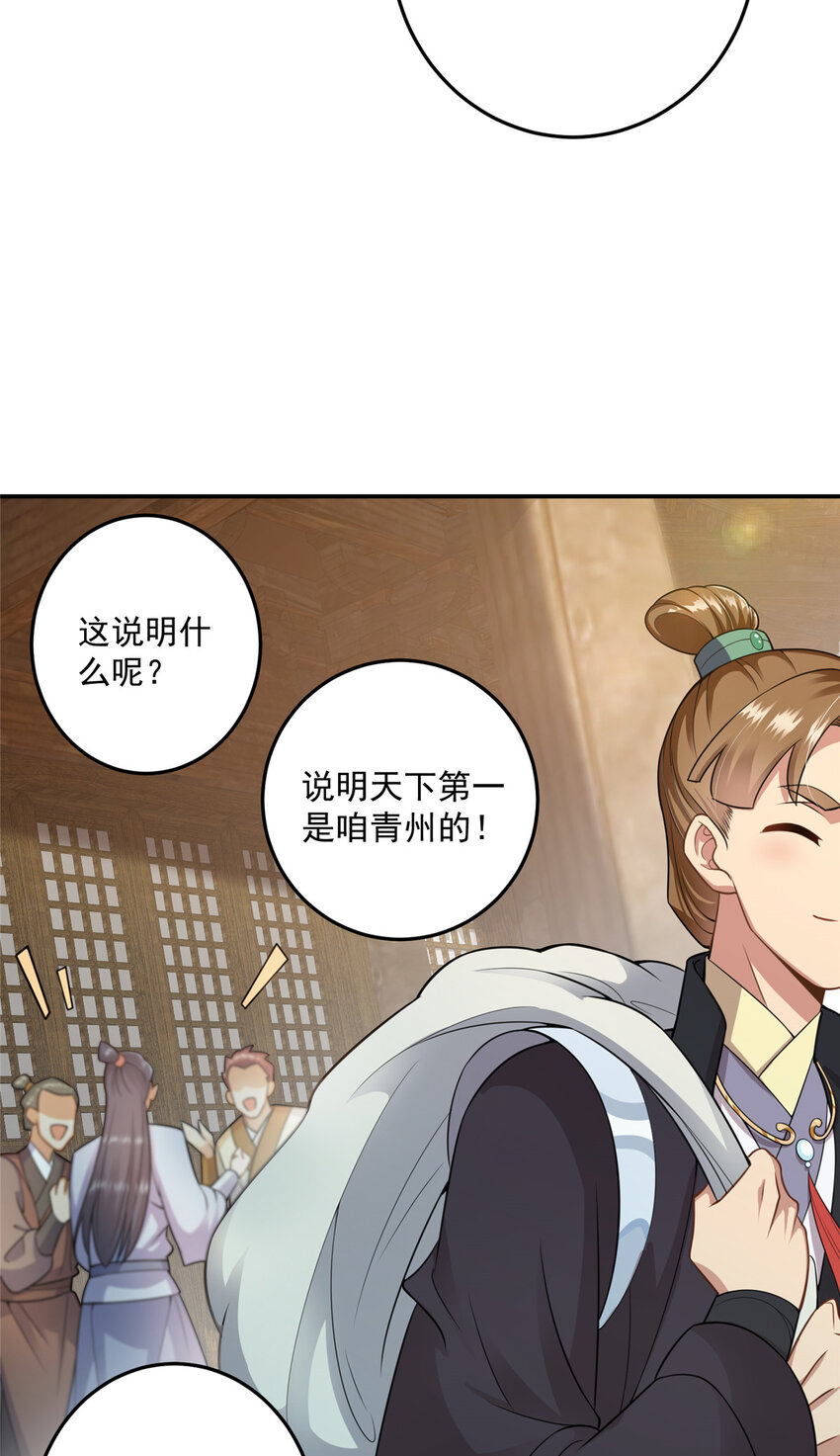 145 帅哥在此12
