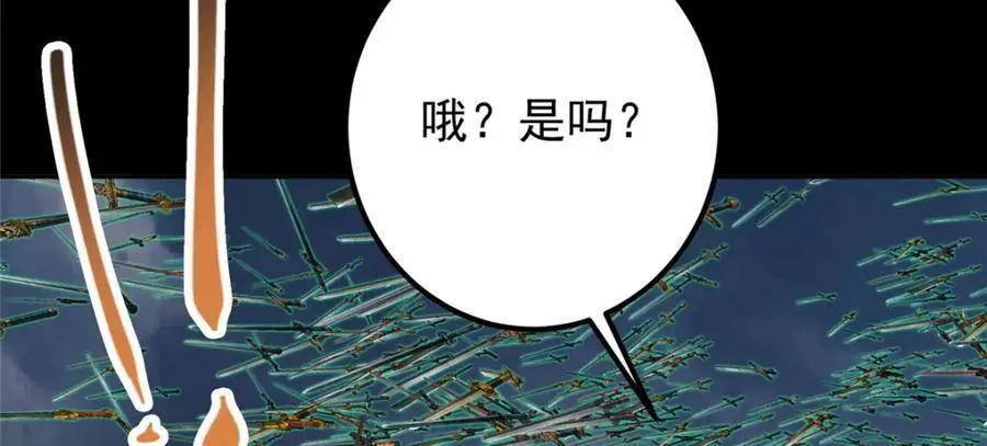 292 他是只恶鬼65