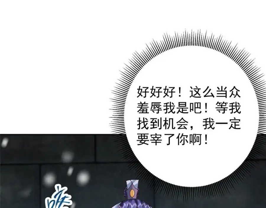 265 挑就要挑最猛的！45