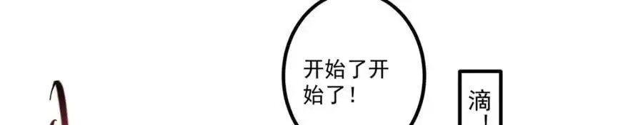 265 挑就要挑最猛的！11