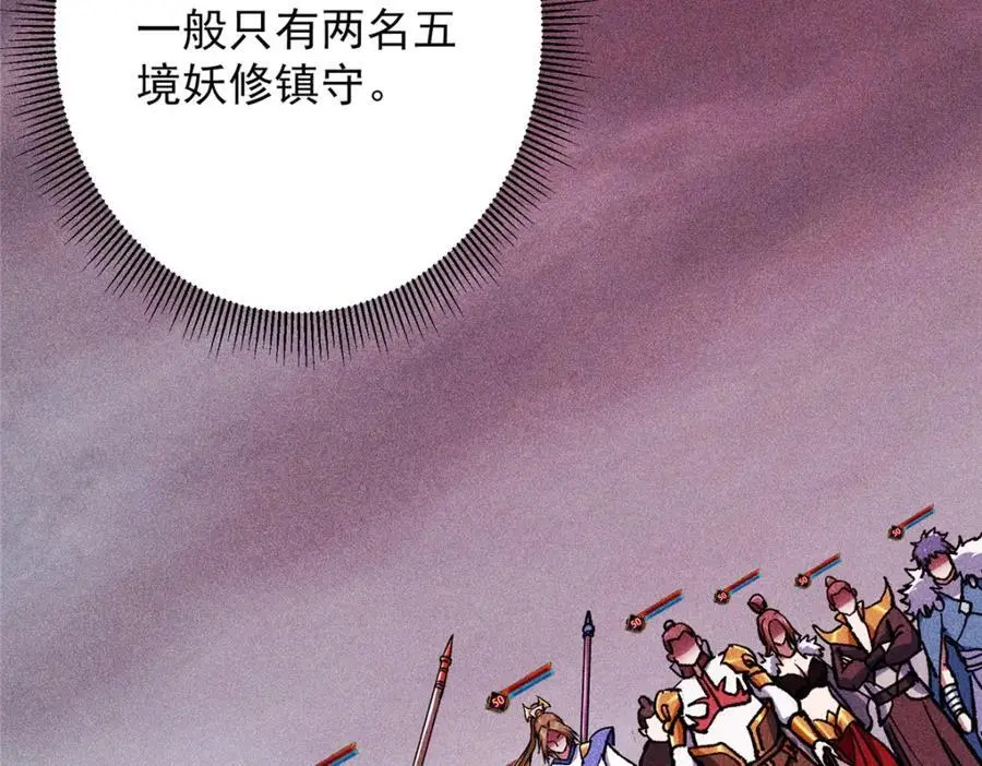 302 紫月会法坛的运作121