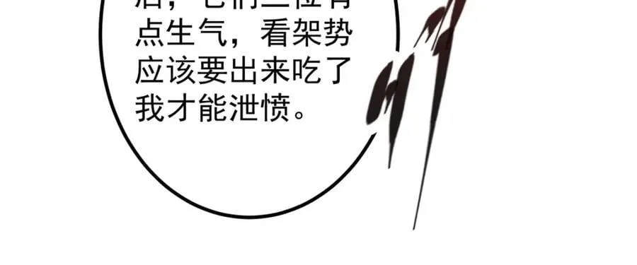 306 这一口吸满了咋办61
