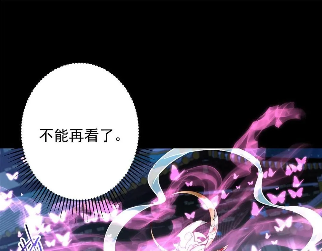 259 睡在一起了！！36