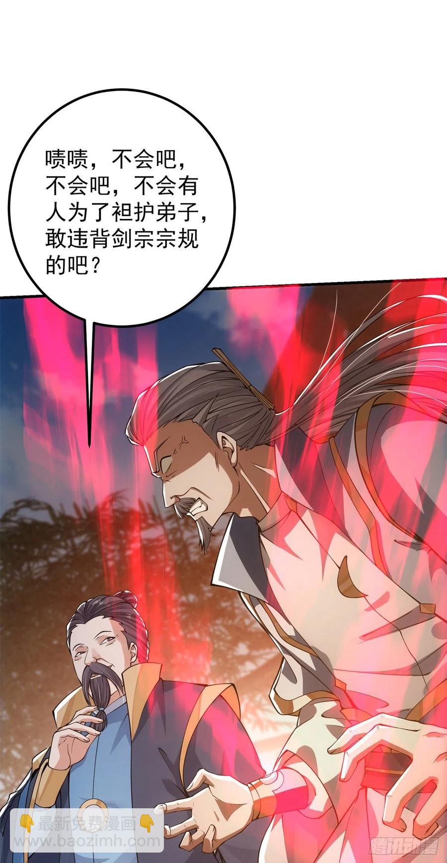 057 菜就是原罪11