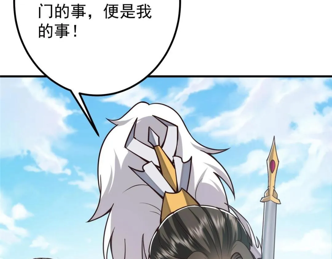 222 护夫心切32