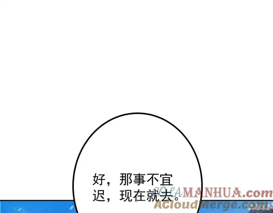 274 给我用大碗装呀！120