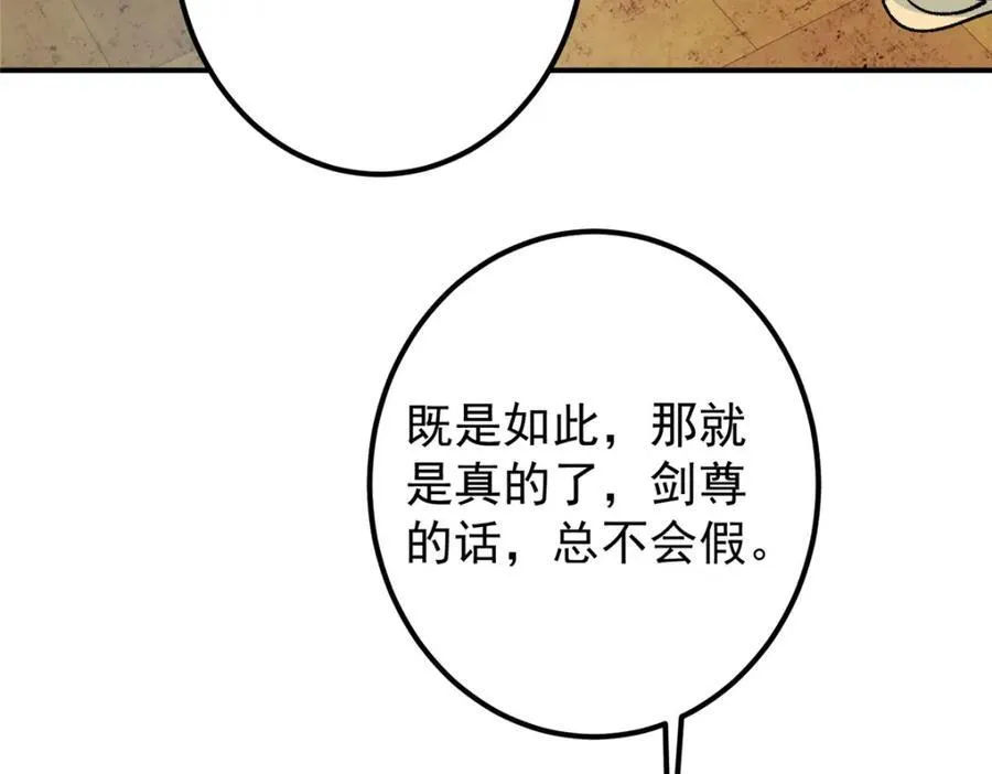 311 他已天下无敌了15
