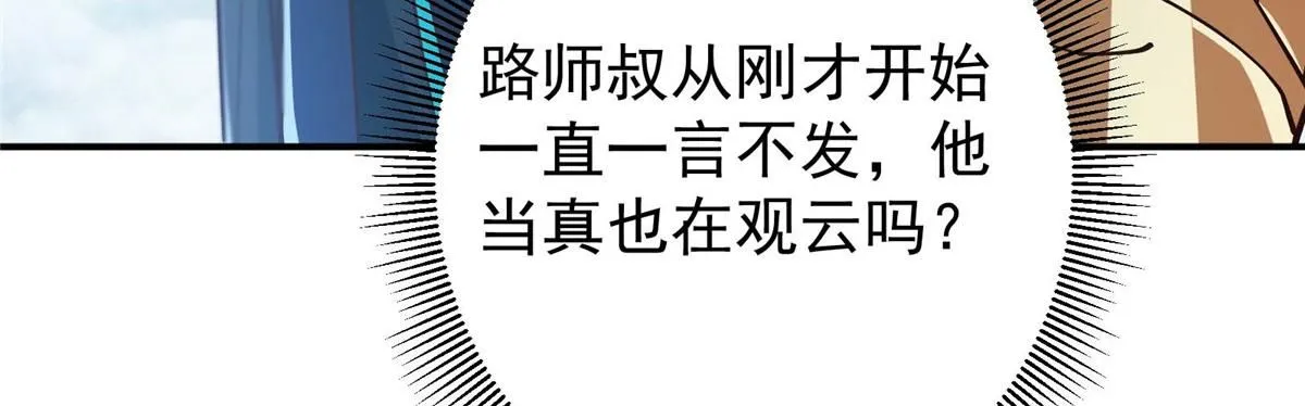 232 最捞的橙？32