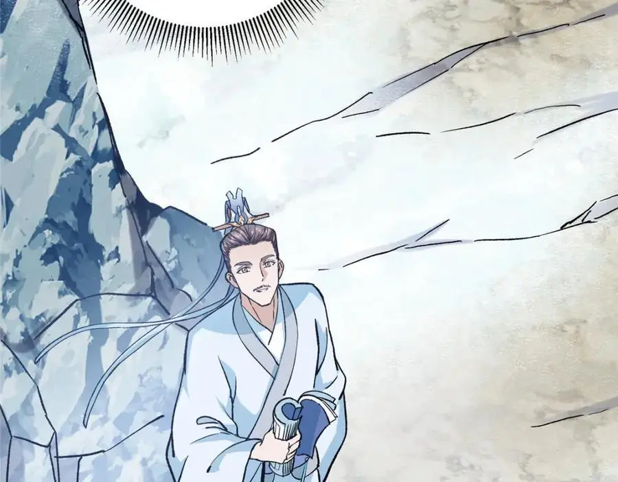 296 圣师说很补的75