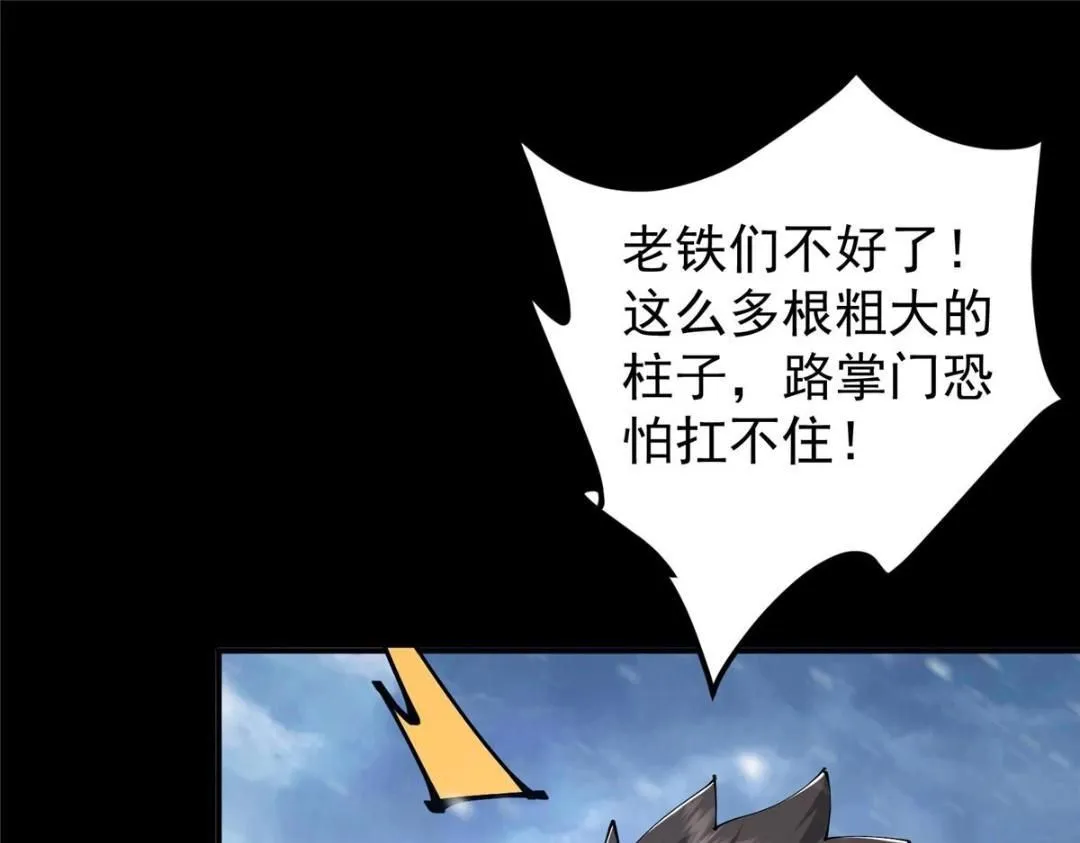 237 以彼之道还施彼身89