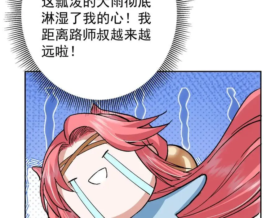280 浅浅你好好感受126