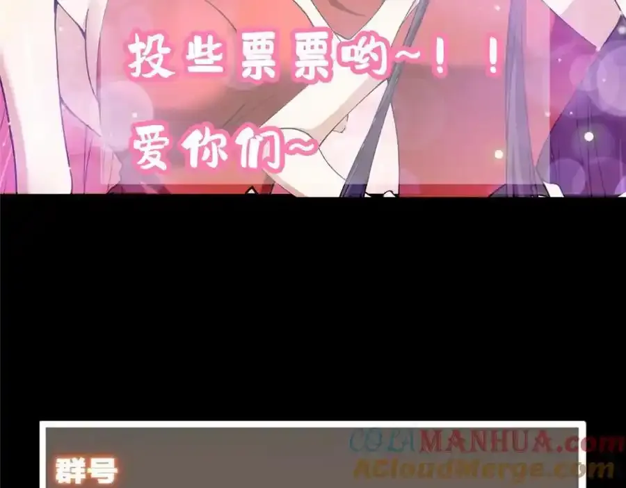 308 我们是聚能吸！156