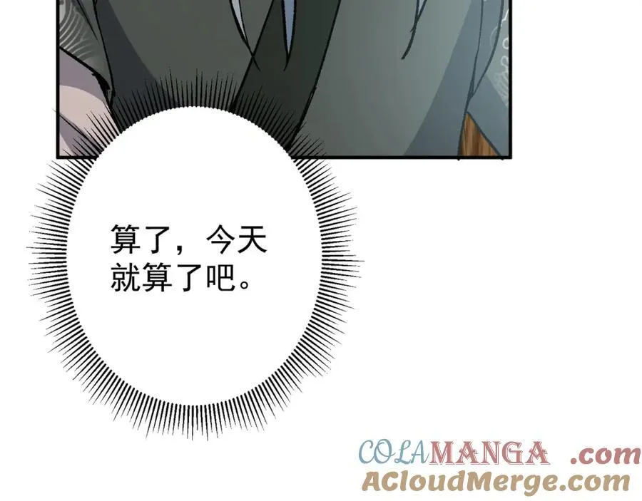 319 想家就回家吧48