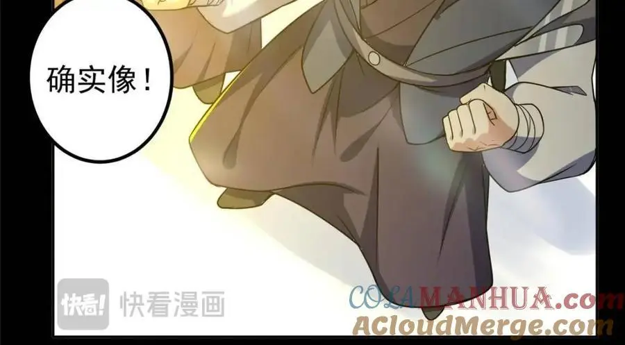 290 一见朝歌误终生108