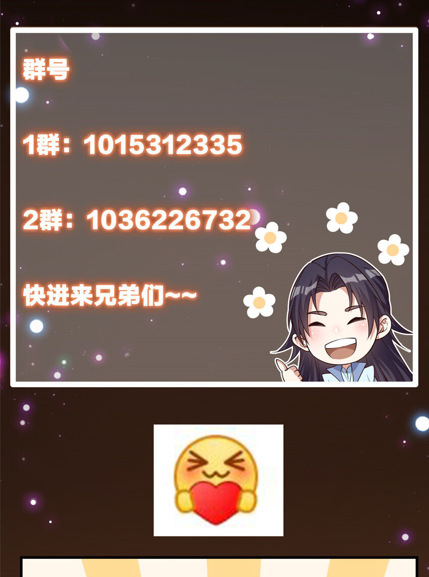 013 你不配让我出剑42