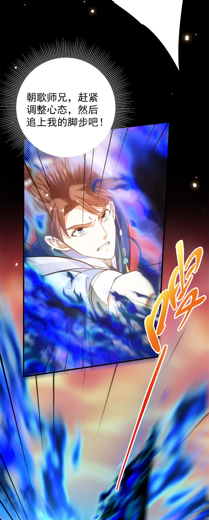014 说觉醒就觉醒！19