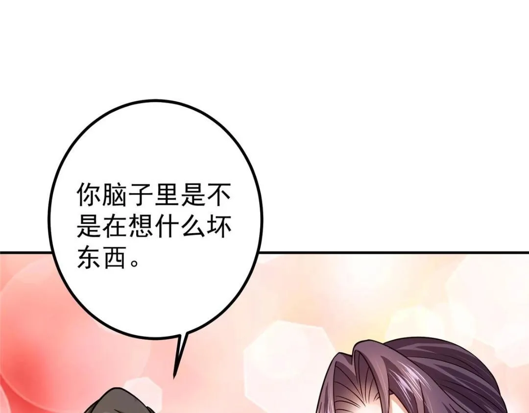 205 要见见娘家人了8